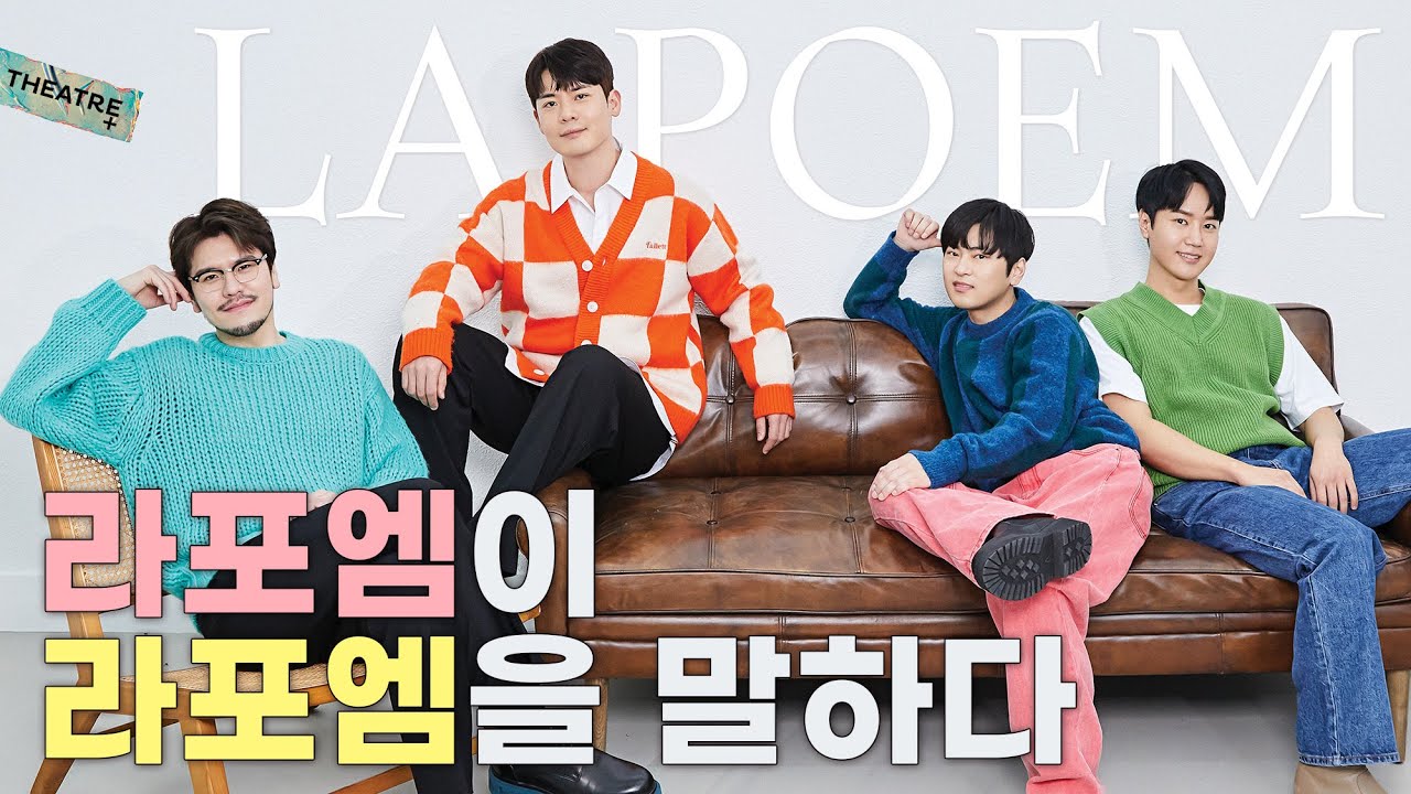 찐형제 케미를 자랑하는 