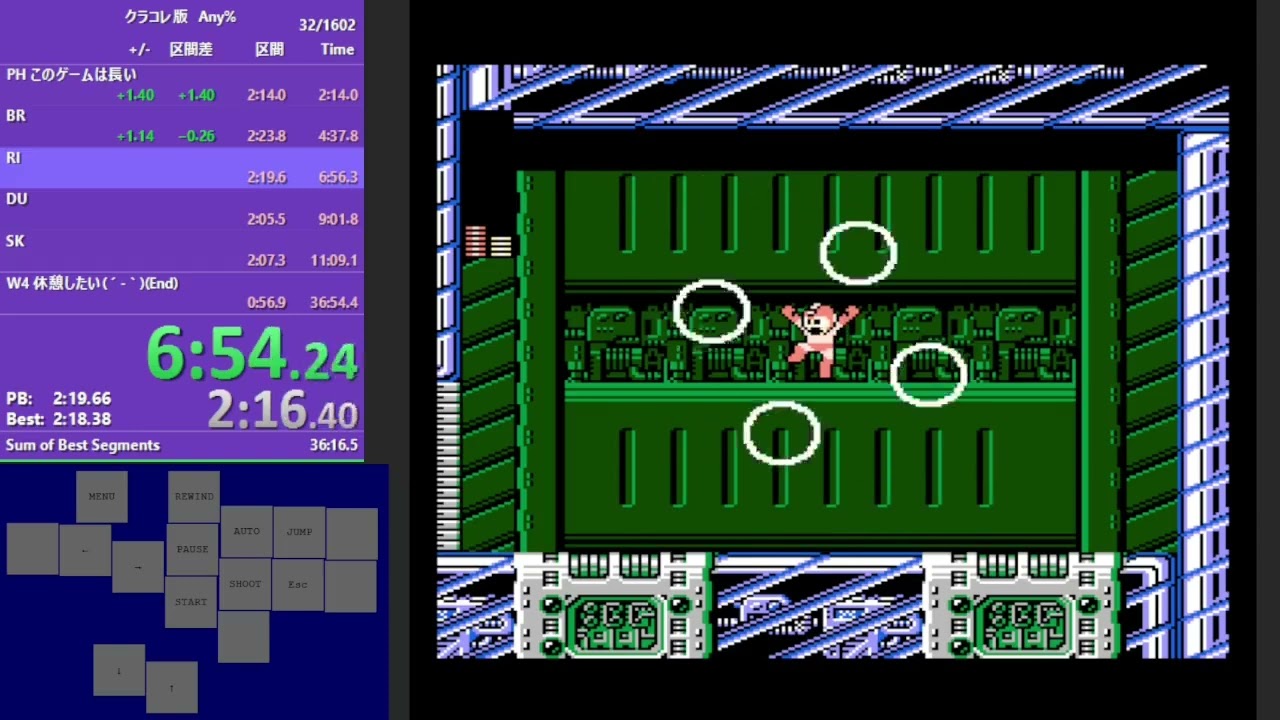 ロックマン4 クラコレ版RTA 8ボス自己ベスト 17:33.3 Legacy Collection Mega Man 4 speedrun 8 Robots Personal Best