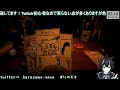 【Inscryption】何も知らない方が楽しめるらしいカードゲーム&脱出【雑談��