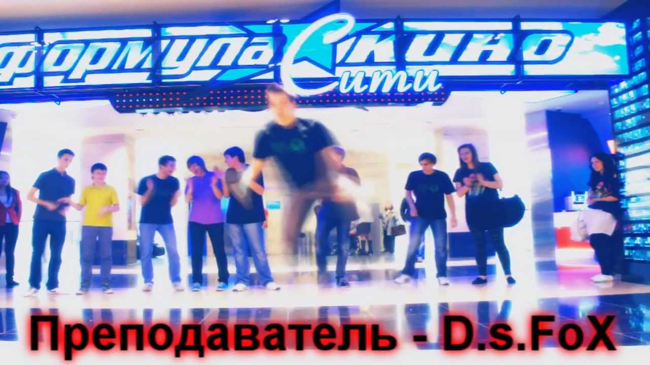 Школа танцев Jump4Skill Объявляется набор в группу