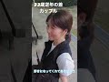 【年の差カップルの暮らし】33歳年下彼氏との出逢いに感謝✨ #年の差 #年下彼氏 #shorts
