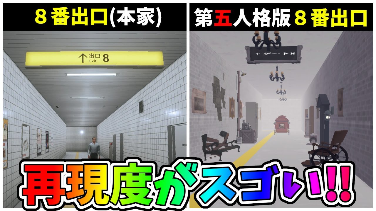 葱 様 専用 セミオーダー 確認ページ 第五人格 （雀鬼会 オフィシャル 