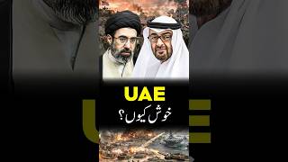 Why Did Iran Att@ck the US? | UAE-Iran Tensions Rise