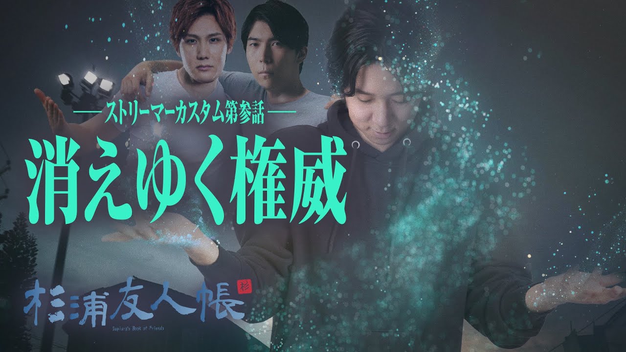 ストリーマーカスタム第3試合 - TOPの格付け、Cerosが食物連鎖の頂点に!?【杉浦友人帳/LoL/League of Legends/DFM】