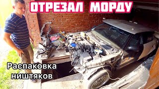 Ходовые Испытания Марка 1Uz Fe. Обзор Ништяков Для Чайзера. Режу Морду