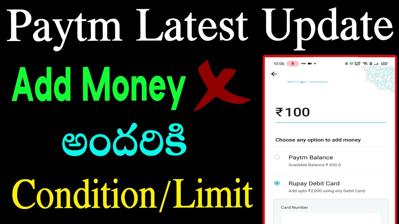 Paytm latest news | paytm add money update | paytm load money update