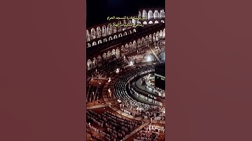 تلاوة نجدية للشيخ عبدالله الخليفي -رحمه الله- #تلاوات_خاشعة #اكسبلور #تلاوة_خاشعة #تلاوة_مميزة #قرآن