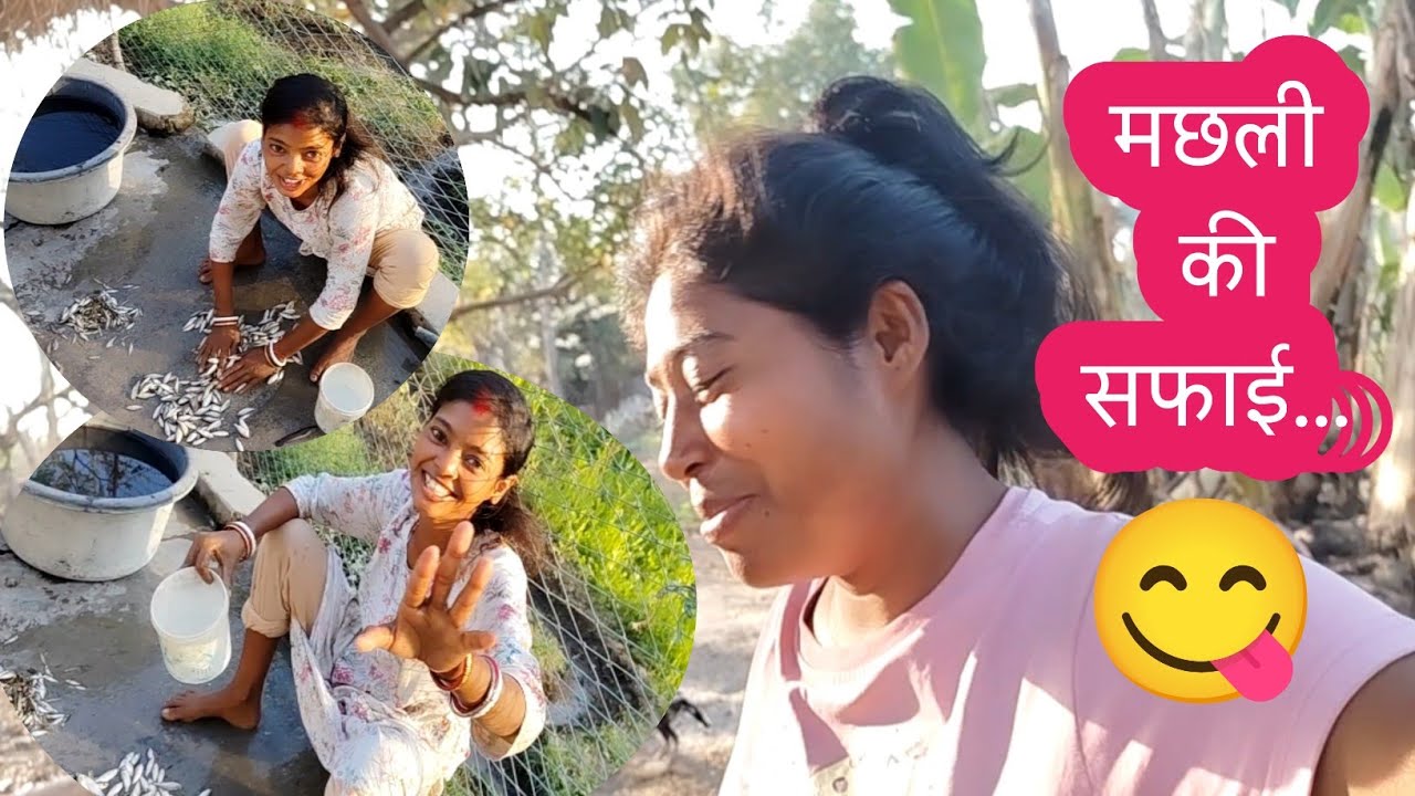 मछली सफाई | छोटी मछली की सफाई | village cooking | pahadi lifestyle | pahadi life | playful Asha