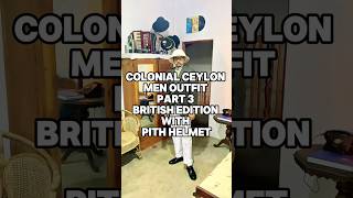 Colonial Ceylon Men outfit part 3 British Edition with Pith helmet #srilanka #fashion #global #viral