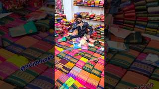 Yamini Sarees Elampillai 2.0 대표 영상 썸네일