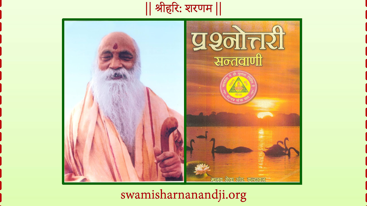 Ramsukhdasji ke pasandida Sant Sharnanandji ki Satik Prashnottari Santvani Green series calendar