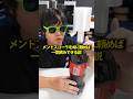 メントスコーラをAIに頼めば一気飲みできる説
