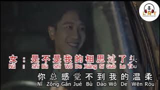 XIANG SI GUO LE TOU 相思过了头 -   祁隆 QI LONG  - 王紫菲WANG ZI FEI  vocal