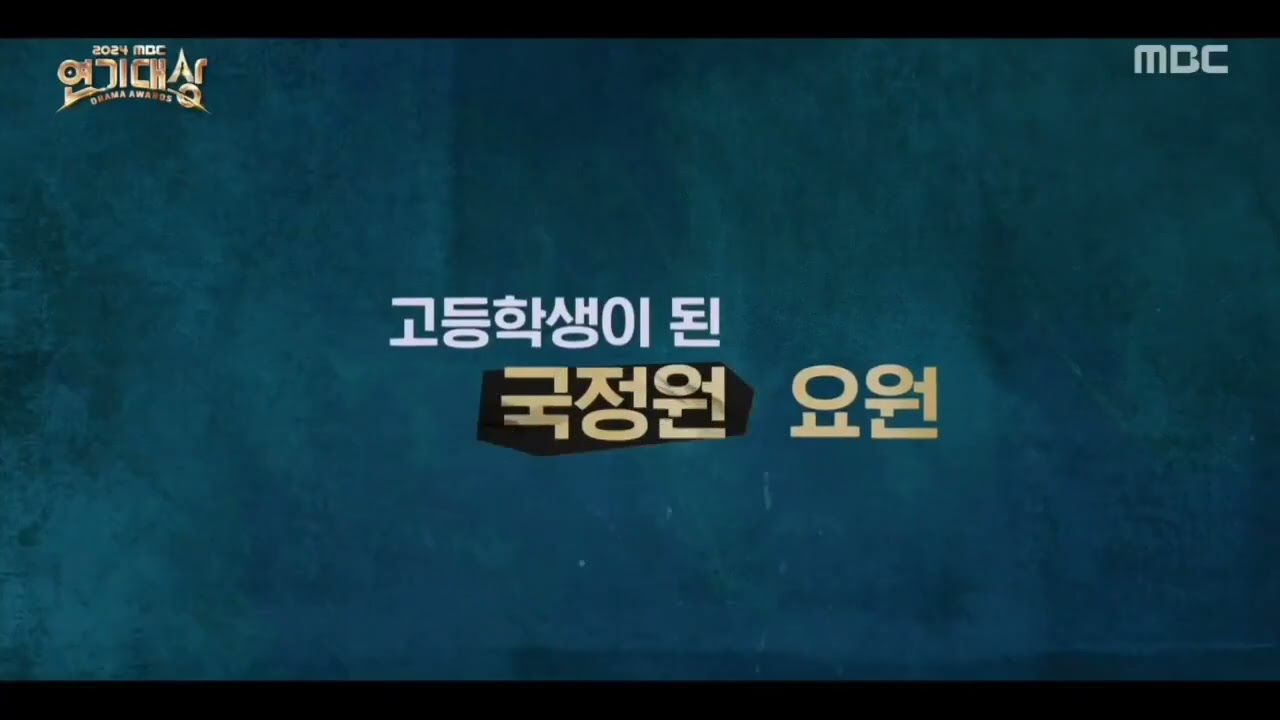 Undercover High School 