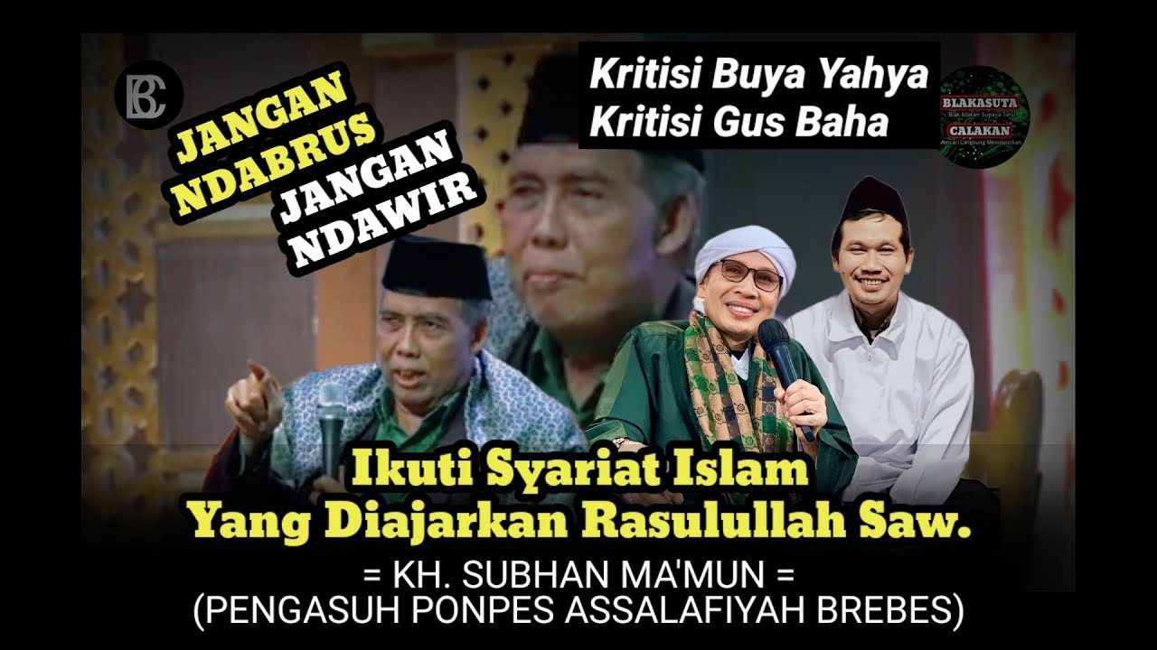 JANGAN NDABRUS JANGAN NDAWIR || K.H. SUBHAN MA'MUN