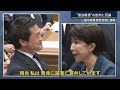 「立法府の総意」認識ただす…“皇室典範改正案”成立の公算大　高市総理×野党6党首【報道ステーション】(2026年7月15日)