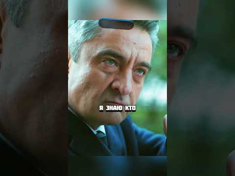 Генерал ФСБ не знал что за ним идет слежка!😰#кино #фильм