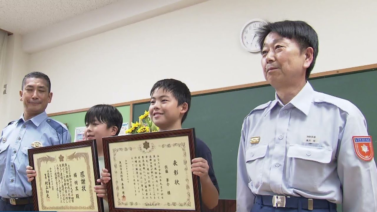 小学生がお手柄】田んぼで倒れた高齢女性を助けた小学生6年生の2人に