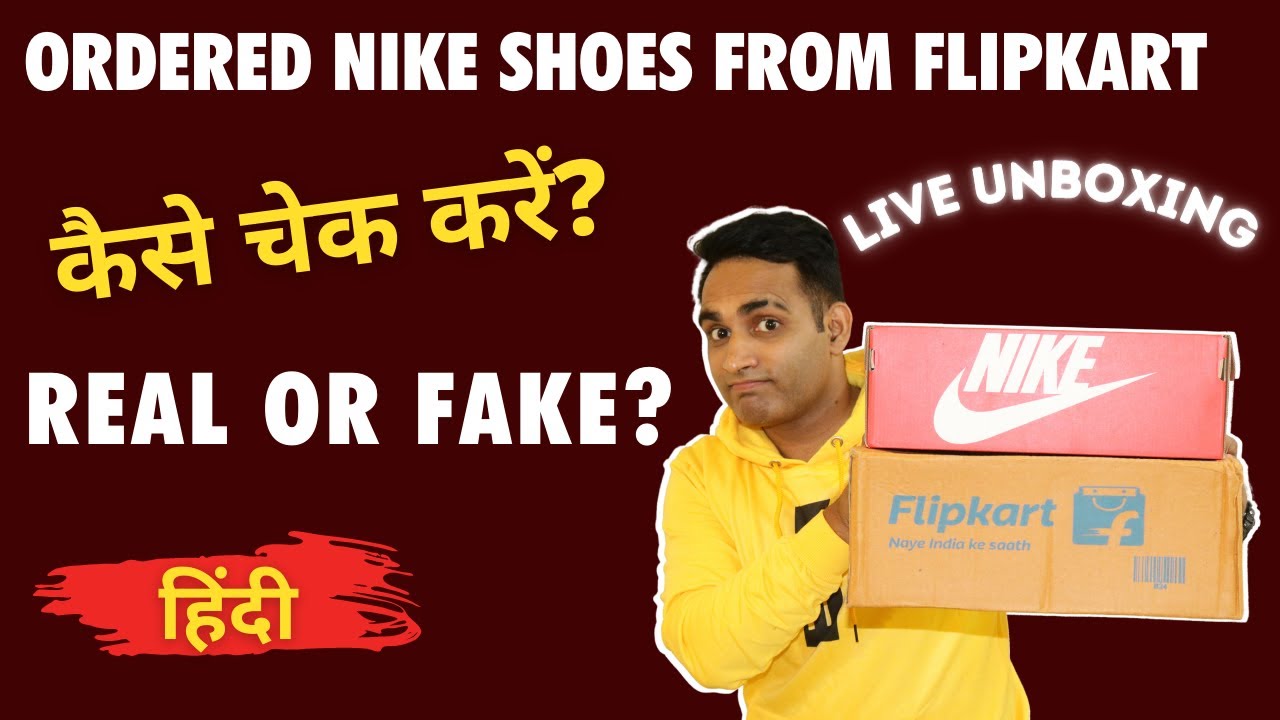 Is there a way to verify that my new Nike shoes are authentic and not fake?  - Quora