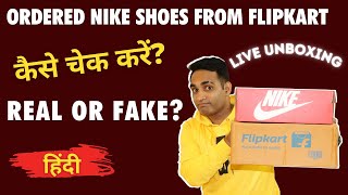 Real or Fake Flipkart Shoes | Are they still selling FAKES? | Check this before buying | Checklist
