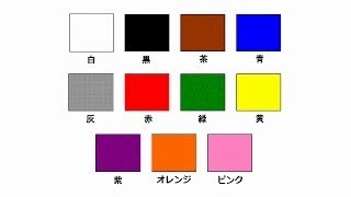 【性格診断】「好きな色」「嫌いな色」でわかるあなたの心理と性格！あなたはどの色を選びますか？【色彩心理】