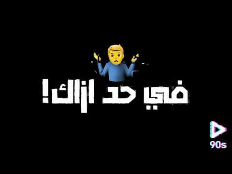 حالات واتس للصحاب الجدعه