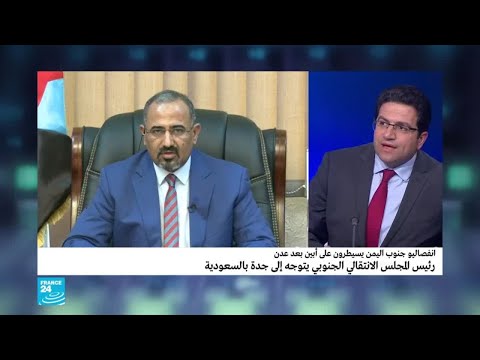 على ماذا سيتم التحاور بين عبد ربه منصور هادي وعيدروس الزبيدي