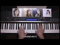 [上原れな] 最後の願い (saigono negai / last wish) piano solo cover