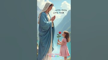 Thumbnail of ave maria 😇🙏🏼🙏🏼🙏🏼😇🥰