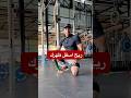تمرين مريح لاسفل الظهر