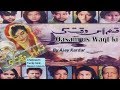 সেকি তুমি আর আমি - Runa Laila & Bashir Ahmed Whatsapp Status Video Download Free