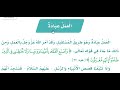 العمل عبادة 