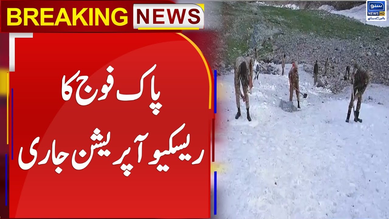 BREAKING NEWS | Pak Army Rescue Operation Gilgit-Baltistan | 28 May 23 ...