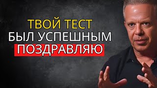 видео: Ты перешёл в реальность, где твои победы больше не откладываются! (Не листай дальше!) – Джо Диспенза картинка: Ты перешёл в реальность, где твои победы больше не откладываются! (Не листай дальше!) – Джо Диспенза