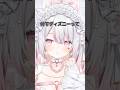 【なんでディズニーって...】#vtuber #vtuberjp #live2d #shorts