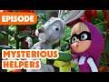 Masha and the Bear 🎉 NEW EPISODE 2026 🥷 Mysterious Helpers 🤝🏠 (Episode 130)