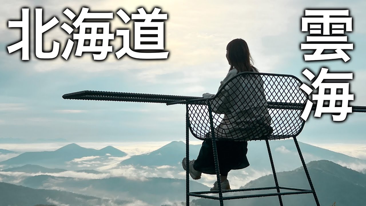 Most popular?] The result of staying at a crazy hotel in Hokkaido