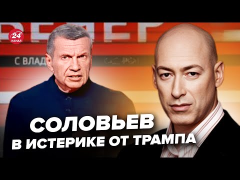 😱ГОРДОН: Соловйов НАПАВ