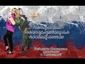 Первое место &quot;Армия в кадре&quot; 2016 в номинации &quot;Женщины в Армии&quot;