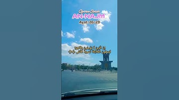 القرآن سورة النجم 26-29#alquran#muslimcontent#quran#shortvideo#viral#sunnah#tilawatequran#fyp#islam