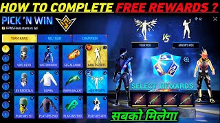 How to Complete Ffws  Pick 'N WIN  Rewards ? Event | New Event Free Fire | Sab Kaise Milega ?