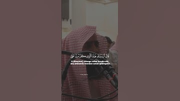 {وكفى بربك وكيلا}سورة الإسراء الشيخ محمد اللحيدان