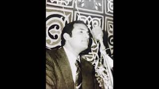 *Rare* Qari Dr Ahmed Nuaina | Surah Al Hujurat & Qaf | 70's
