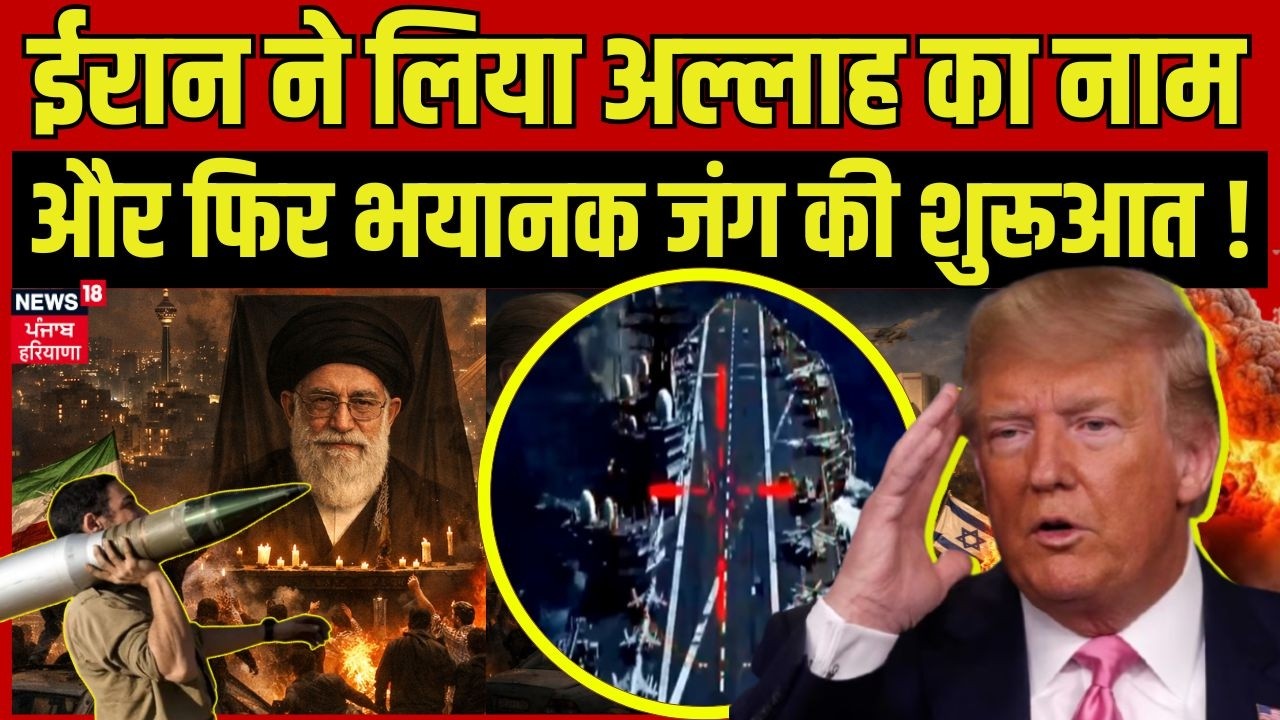 Iran ने लिया अल्लाह का नाम और फिर भयानक जंग की शुरूआत ! | Ali Khamenei | Israel Iran War | N18G