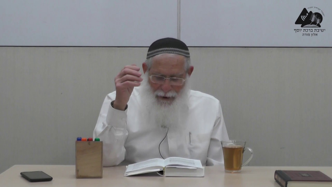 קשר ה' לארץ על ידי הטבע | הרב אליקים לבנון | כוזרי | מאמר ראשון | 19