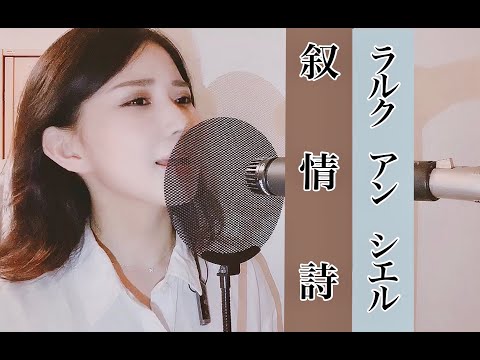 未使用 非売品 叙情詩 ノベルティー 扇子 ラルク L'Arc 新品未使用高級シルク扇子 - メルカリ