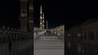 سورة البقرة | أ.د. محمد برهجي