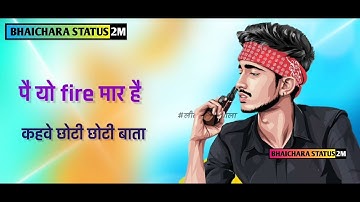 Aankh lal Raju Punjabi • हरियाणवी स्टेटस • Haryanvi Status • Hr Status • New Status• Badmashi Status