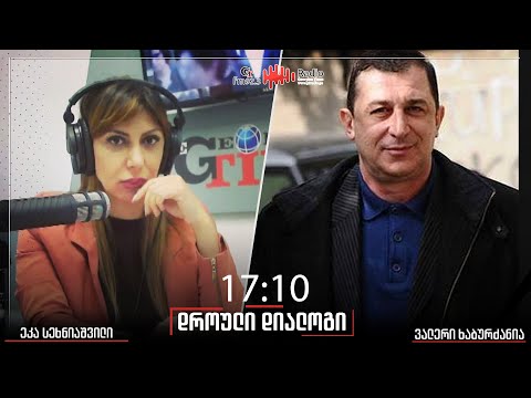 გადაცემა \"დროული დიალოგი\"