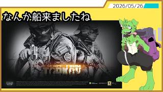 【Escape from Tarkov】Kappa取得後のChillｺﾌ【PvE】